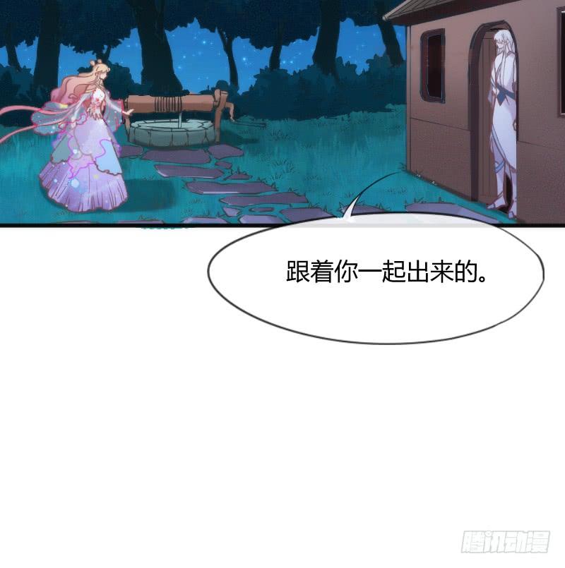 酸酸甜甜！就是我的恋生活？(1/2)-第131话