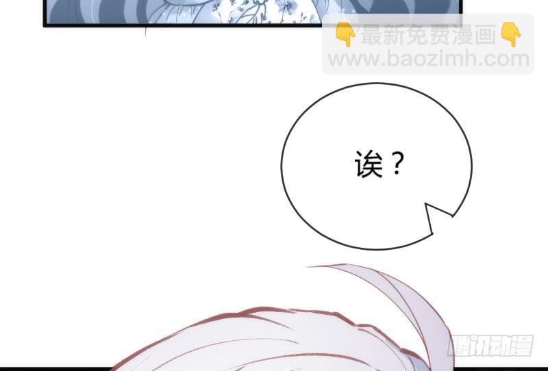 酸酸甜甜！就是我的恋生活？(1/2)-第131话