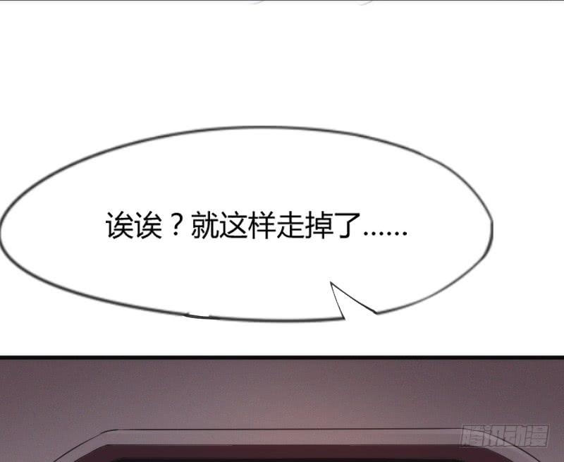 酸酸甜甜！就是我的恋生活？(1/2)-第131话