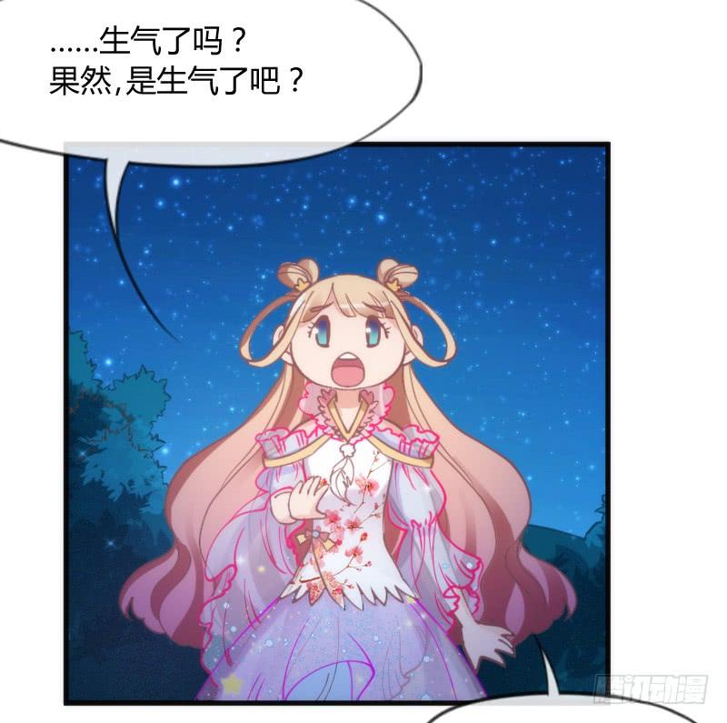 酸酸甜甜！就是我的恋生活？(1/2)-第131话