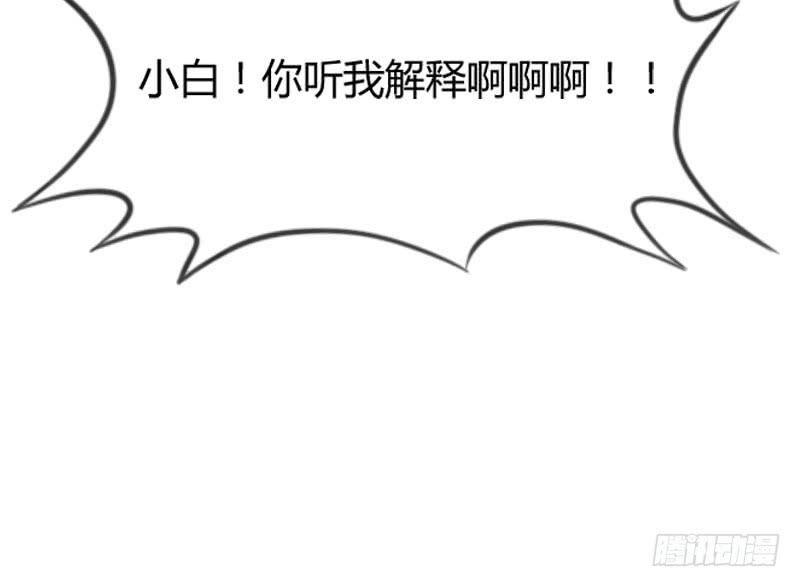 酸酸甜甜！就是我的恋生活？(1/2)-第131话