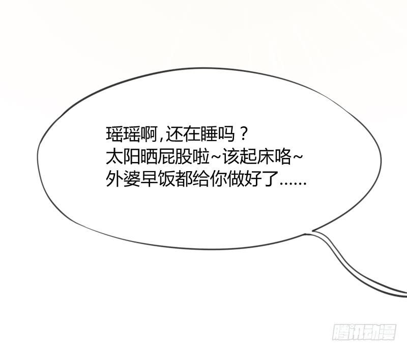 酸酸甜甜！就是我的恋生活？(1/2)-第131话