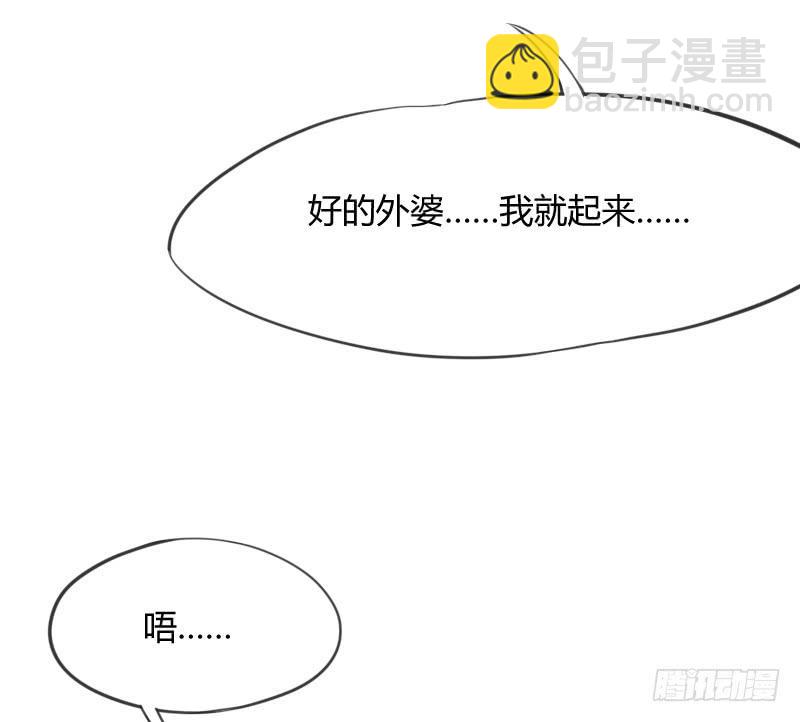 酸酸甜甜！就是我的恋生活？(1/2)-第131话