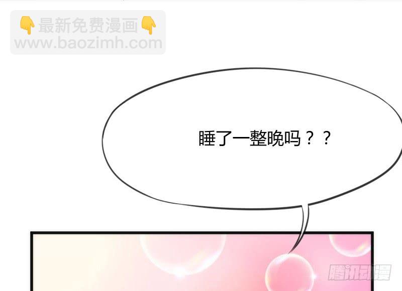 酸酸甜甜！就是我的恋生活？(1/2)-第131话