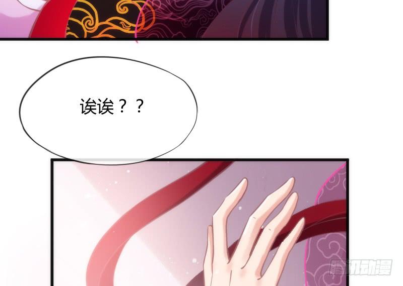 酸酸甜甜！就是我的恋生活？(1/2)-第131话