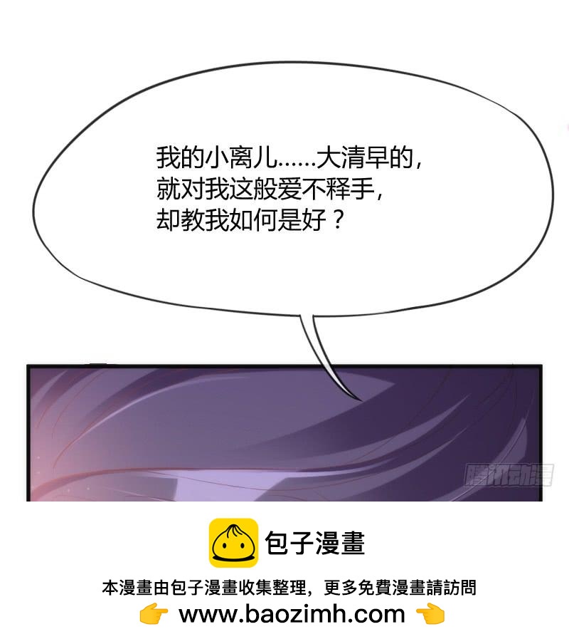 酸酸甜甜！就是我的恋生活？(1/2)-第131话
