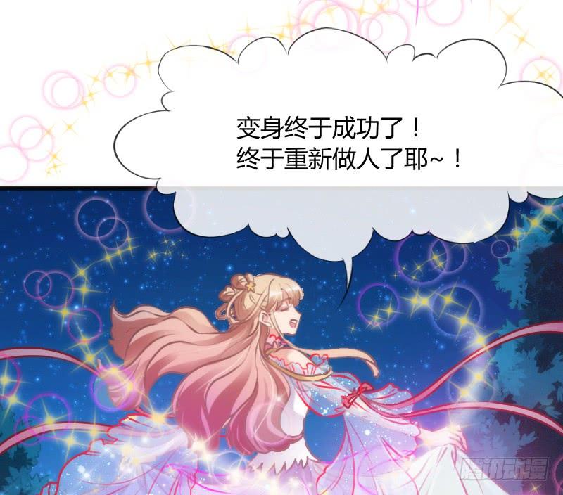 酸酸甜甜！就是我的恋生活？(1/2)-第131话