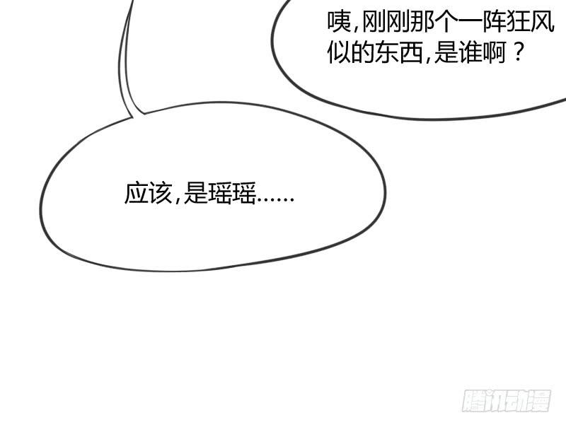 小白不听！并一爪打翻了醋坛！(1/2)-第133话