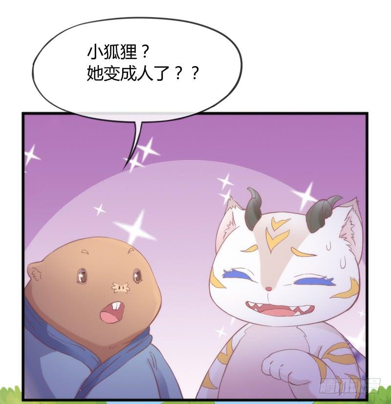 小白不听！并一爪打翻了醋坛！(1/2)-第133话
