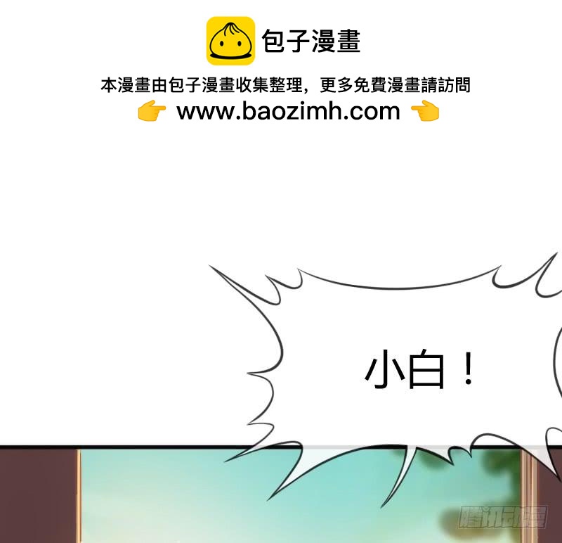 小白不听！并一爪打翻了醋坛！(1/2)-第133话
