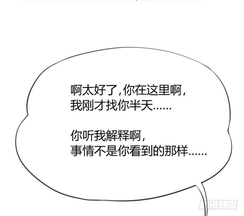 小白不听！并一爪打翻了醋坛！(1/2)-第133话