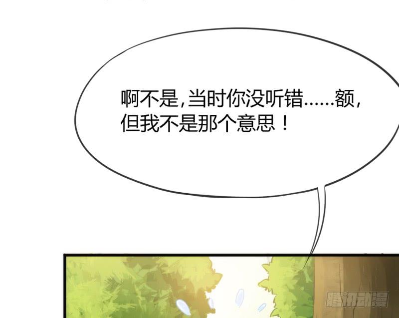 小白不听！并一爪打翻了醋坛！(1/2)-第133话