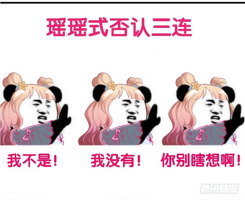 小白不听！并一爪打翻了醋坛！(1/2)-第133话