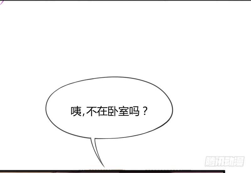 小白不听！并一爪打翻了醋坛！(1/2)-第133话