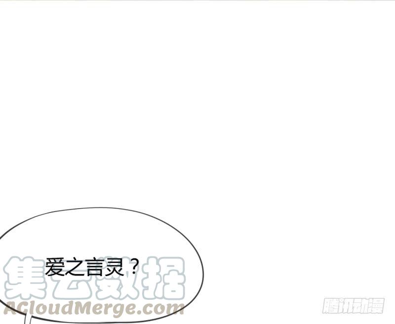 小白不听！并一爪打翻了醋坛！(1/2)-第133话