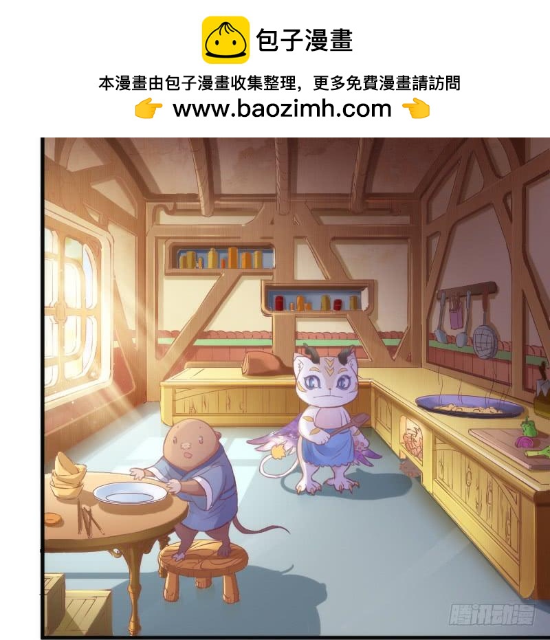 小白不听！并一爪打翻了醋坛！(1/2)-第133话
