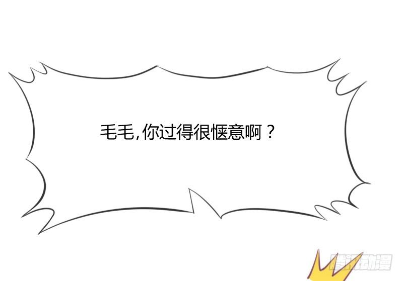 一日不见兮，思之如狂~(1/2)-第135话