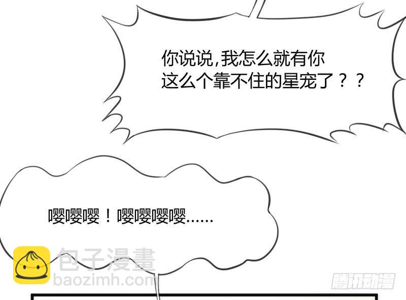 一日不见兮，思之如狂~(1/2)-第135话