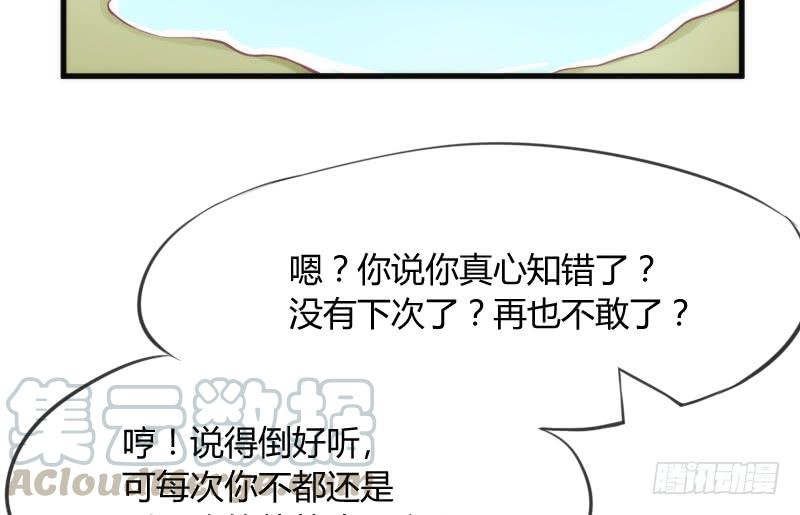 一日不见兮，思之如狂~(1/2)-第135话