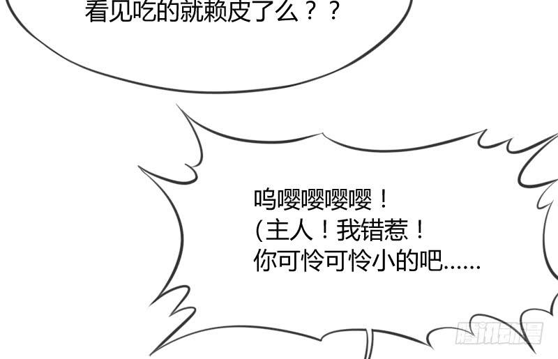 一日不见兮，思之如狂~(1/2)-第135话