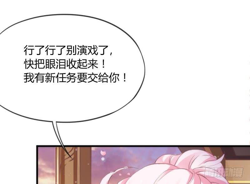 一日不见兮，思之如狂~(1/2)-第135话