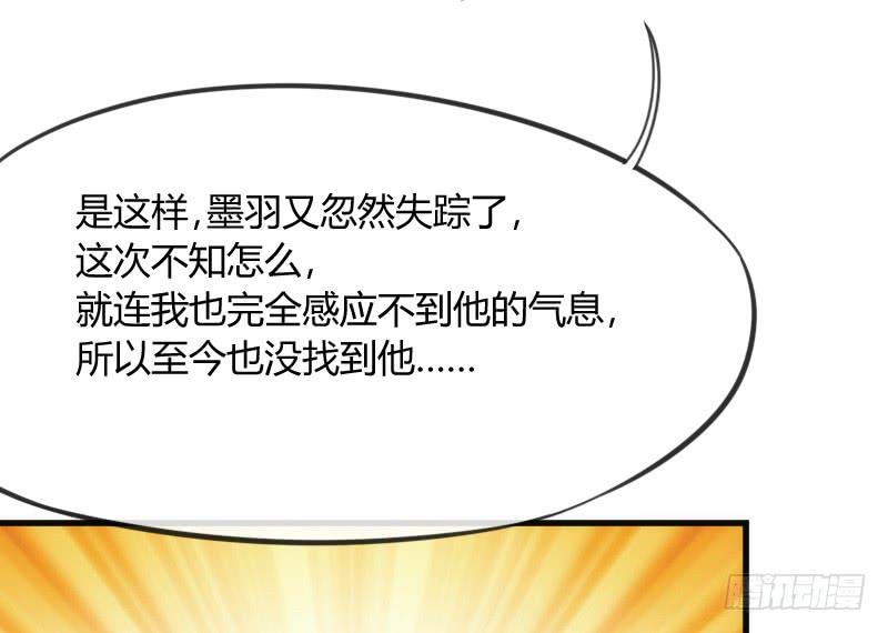 一日不见兮，思之如狂~(1/2)-第135话
