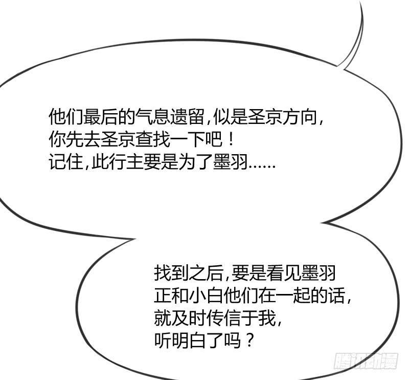 一日不见兮，思之如狂~(1/2)-第135话