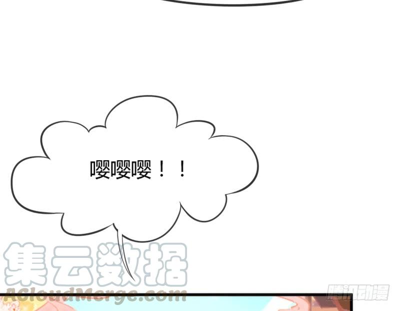 一日不见兮，思之如狂~(1/2)-第135话