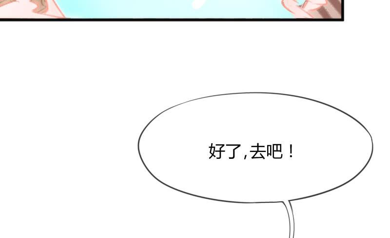 一日不见兮，思之如狂~(1/2)-第135话