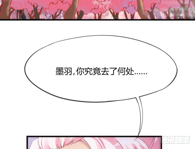 一日不见兮，思之如狂~(1/2)-第135话