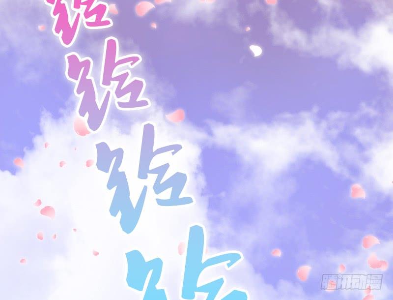 一日不见兮，思之如狂~(1/2)-第135话