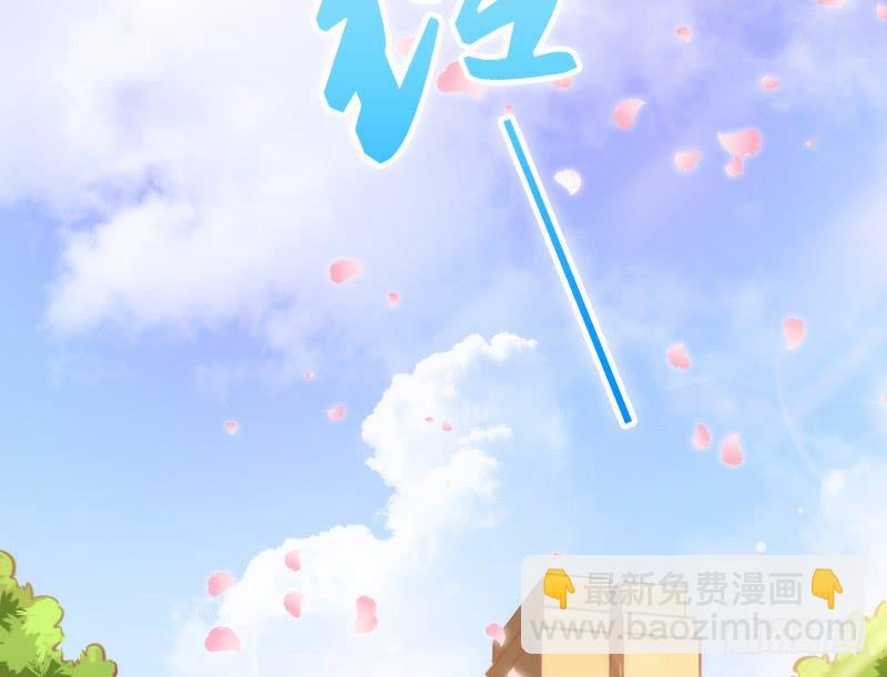 一日不见兮，思之如狂~(1/2)-第135话