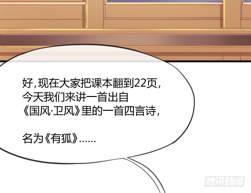 一日不见兮，思之如狂~(1/2)-第135话