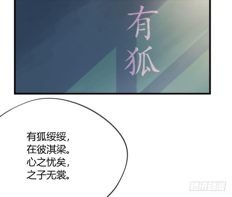 一日不见兮，思之如狂~(1/2)-第135话