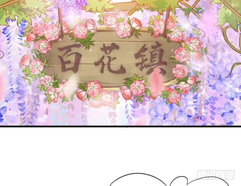 一日不见兮，思之如狂~(1/2)-第135话