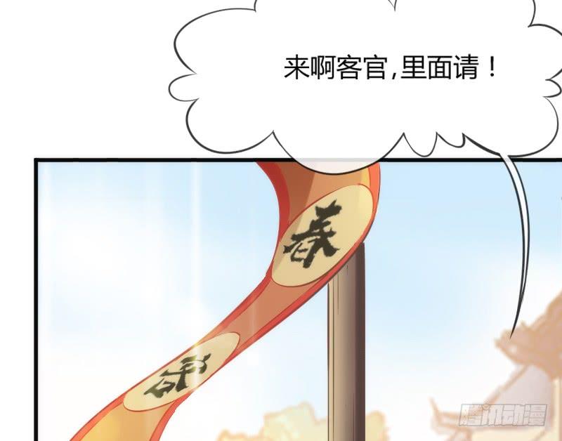 一日不见兮，思之如狂~(1/2)-第135话