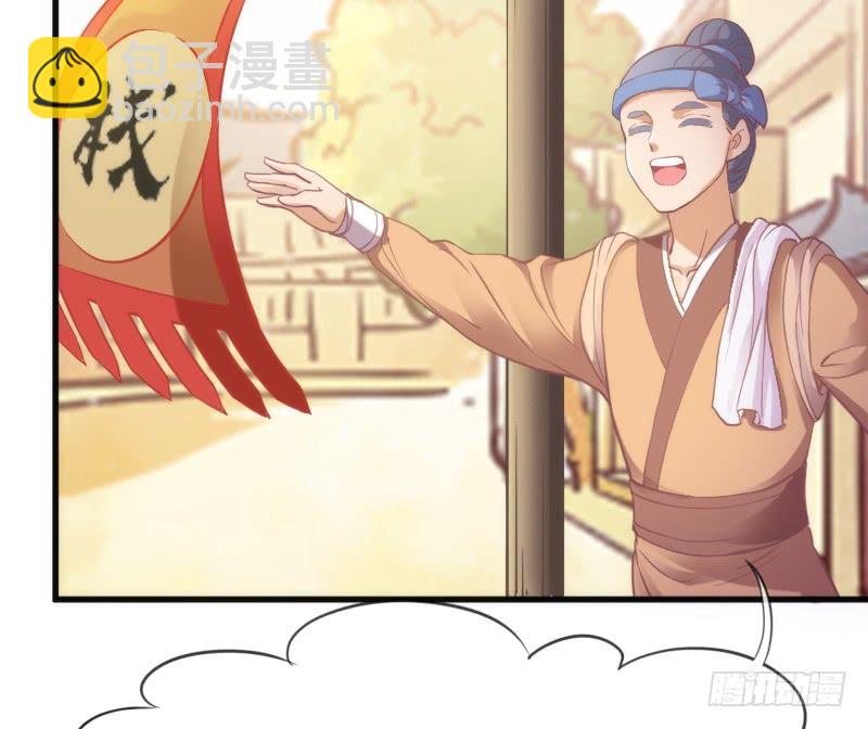 一日不见兮，思之如狂~(1/2)-第135话