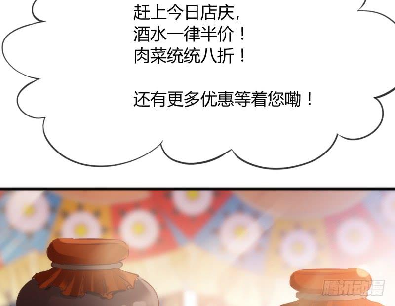 一日不见兮，思之如狂~(1/2)-第135话