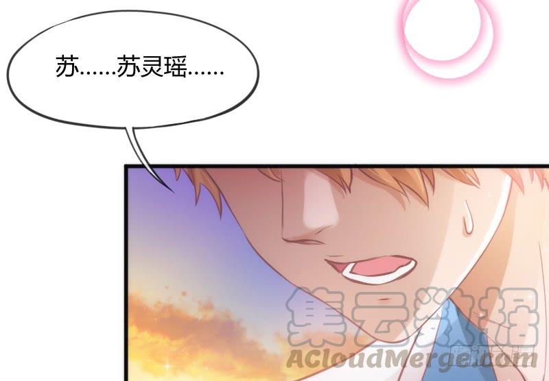 脑洞飞扬~不可抗拒的爱！(1/2)-第137话