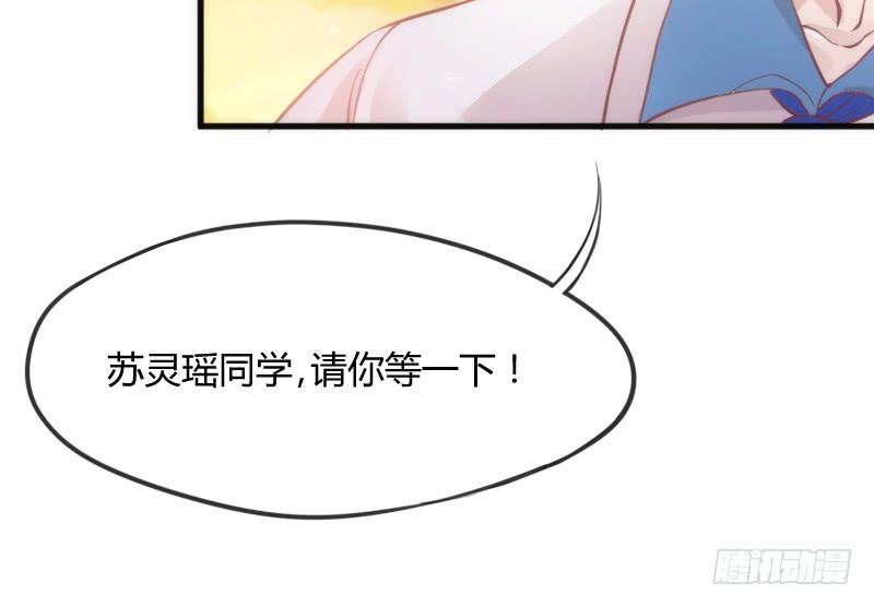 脑洞飞扬~不可抗拒的爱！(1/2)-第137话