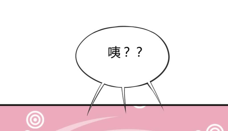脑洞飞扬~不可抗拒的爱！(1/2)-第137话