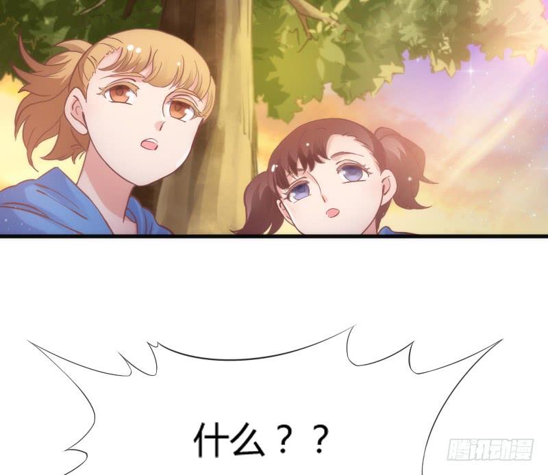 脑洞飞扬~不可抗拒的爱！(1/2)-第137话