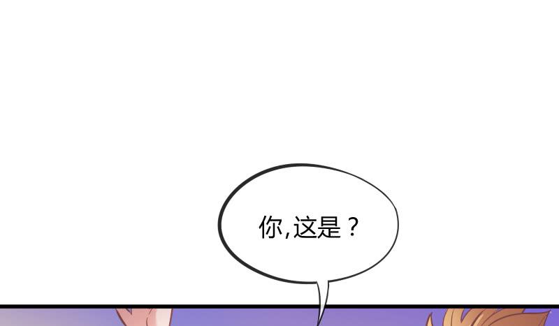 脑洞飞扬~不可抗拒的爱！(1/2)-第137话