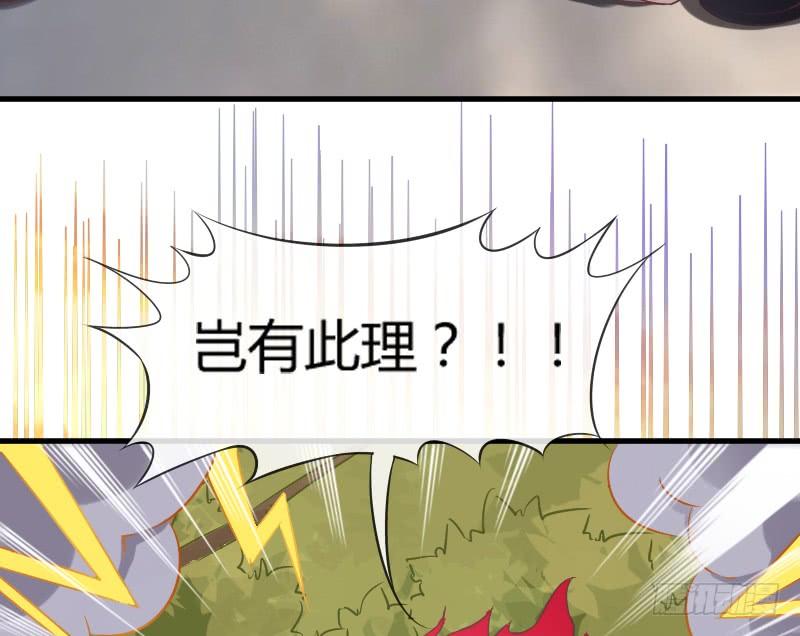 脑洞飞扬~不可抗拒的爱！(1/2)-第137话
