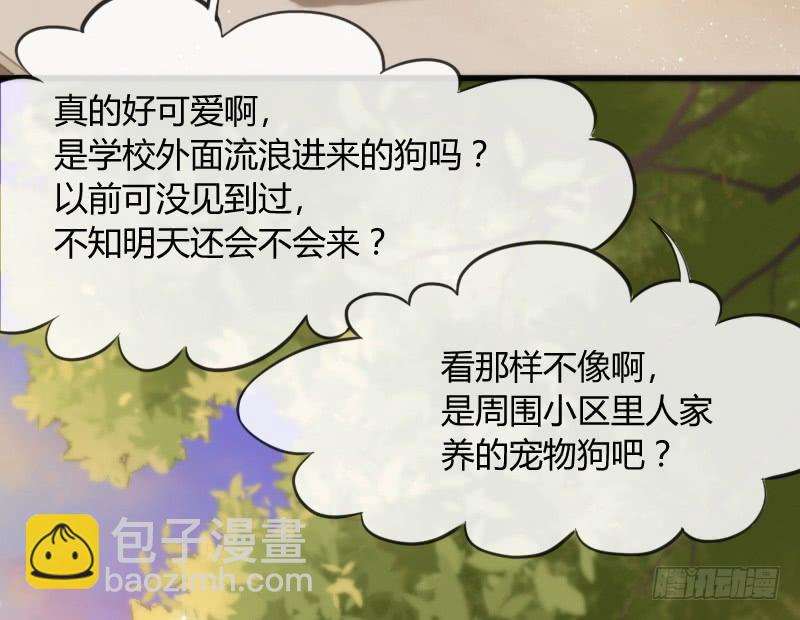 脑洞飞扬~不可抗拒的爱！(1/2)-第137话