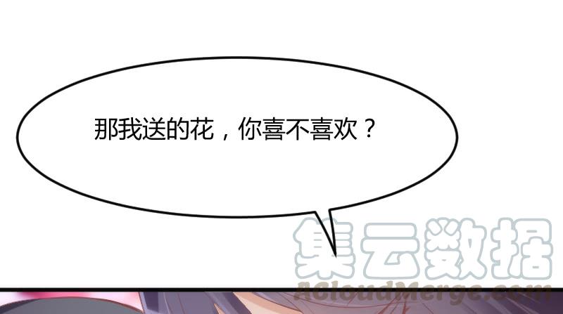 投喂！小白小黑の酸甜糖糖！(1/2)-第141话