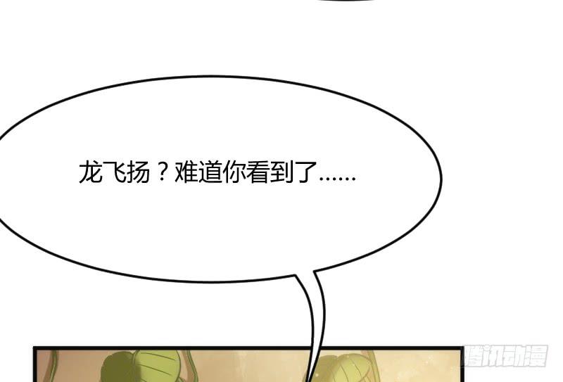 投喂！小白小黑の酸甜糖糖！(1/2)-第141话