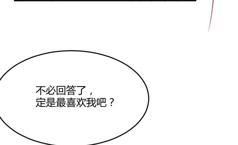 投喂！小白小黑の酸甜糖糖！(1/2)-第141话
