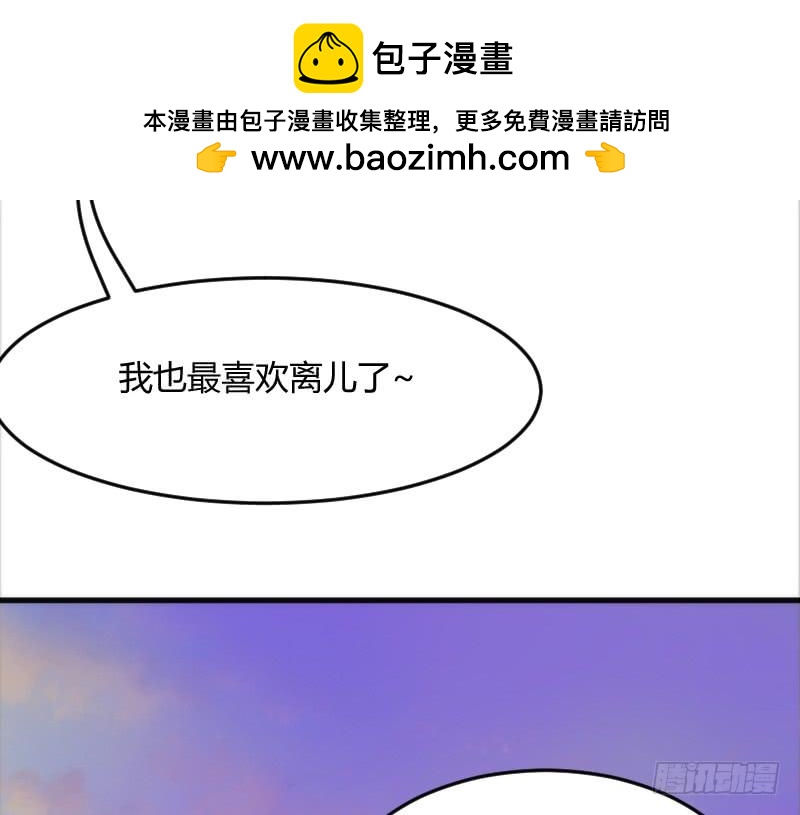 投喂！小白小黑の酸甜糖糖！(1/2)-第141话