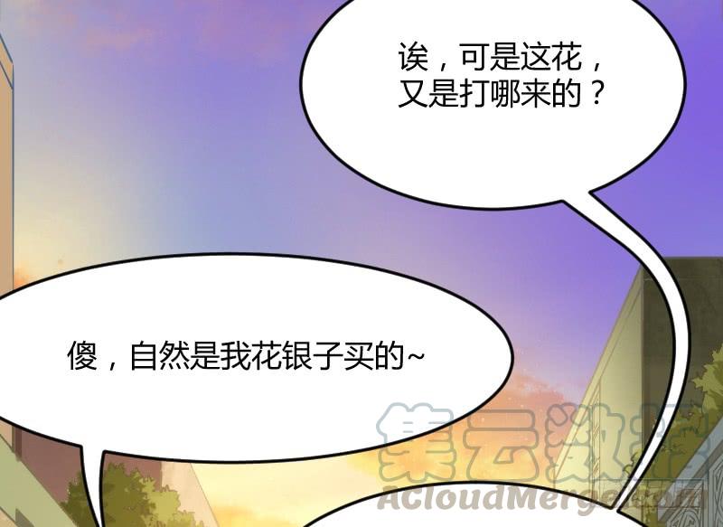 投喂！小白小黑の酸甜糖糖！(1/2)-第141话